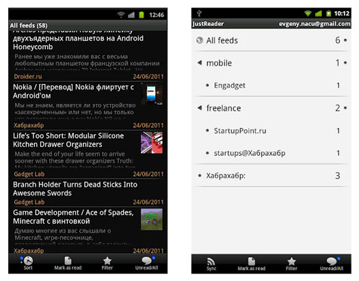 JustReaderNews JustReaderNews