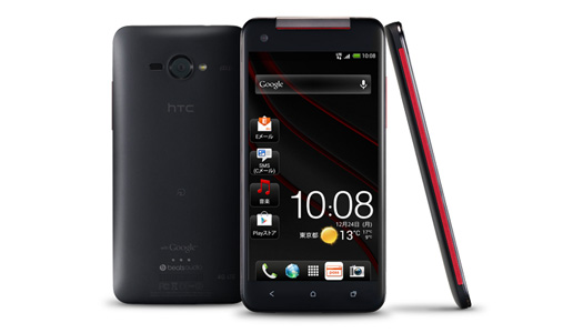HTC Butterfly J HTC Butterfly J