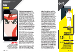 KAPAK KONUSU: DEVLER ARENASI KAPAK KONUSU: DEVLER ARENASI