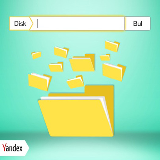 Yandex.Disk