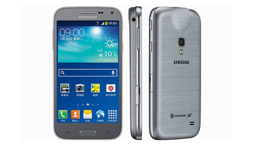 Samsung Galaxy Beam 2