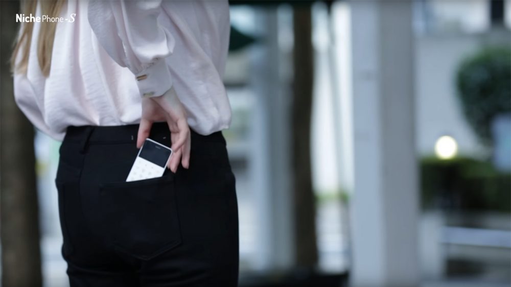 NichePhone-S-1-1000x562.jpg