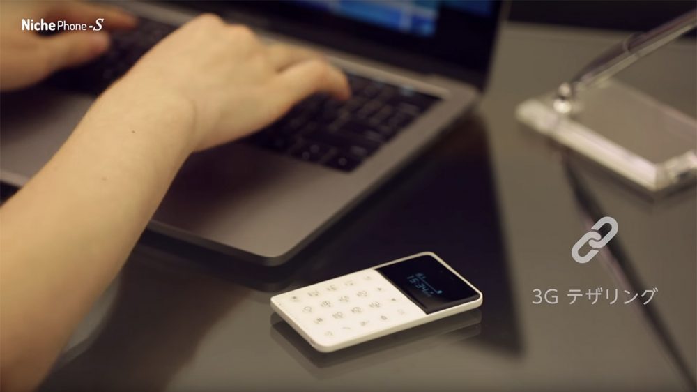 NichePhone-S-7-1000x562.jpg