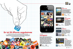 EN İYİ 25 iPHONE UYGULAMASI EN İYİ 25 iPHONE UYGULAMASI