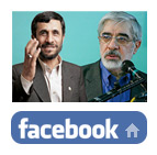 facebook-iran
