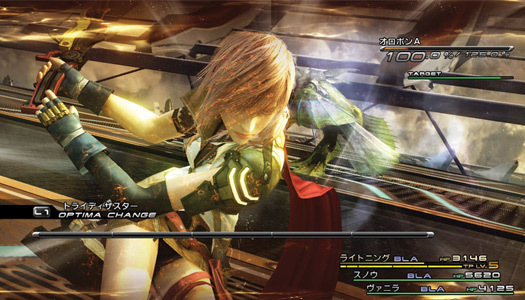 final-fantasy-xiii-1