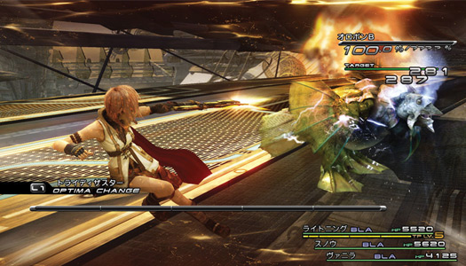 final-fantasy-xiii-3