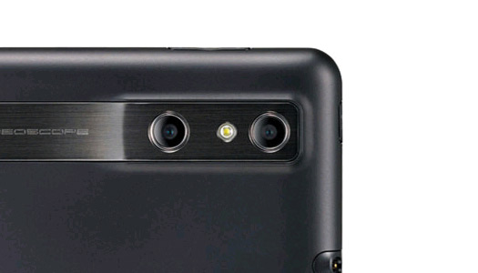 LG Optimus 3D P920