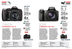 slr-fotograf-makinasi-2 slr-fotograf-makinasi-2