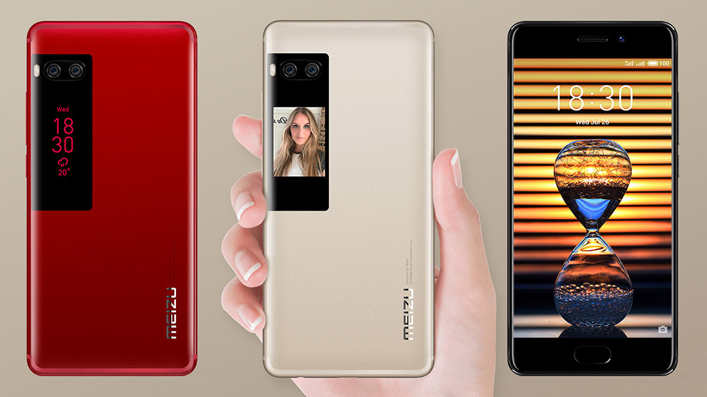 Meizu