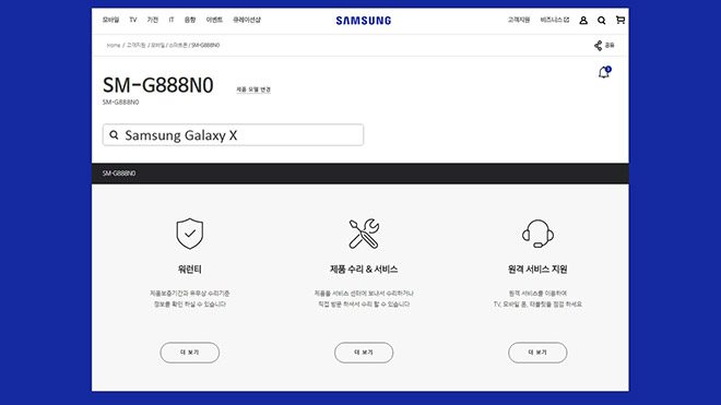 samsung galaxy x
