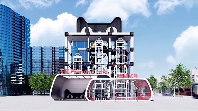 Alibaba otomobil otomat