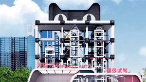 Alibaba otomobil otomat