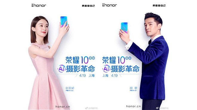 Honor 10