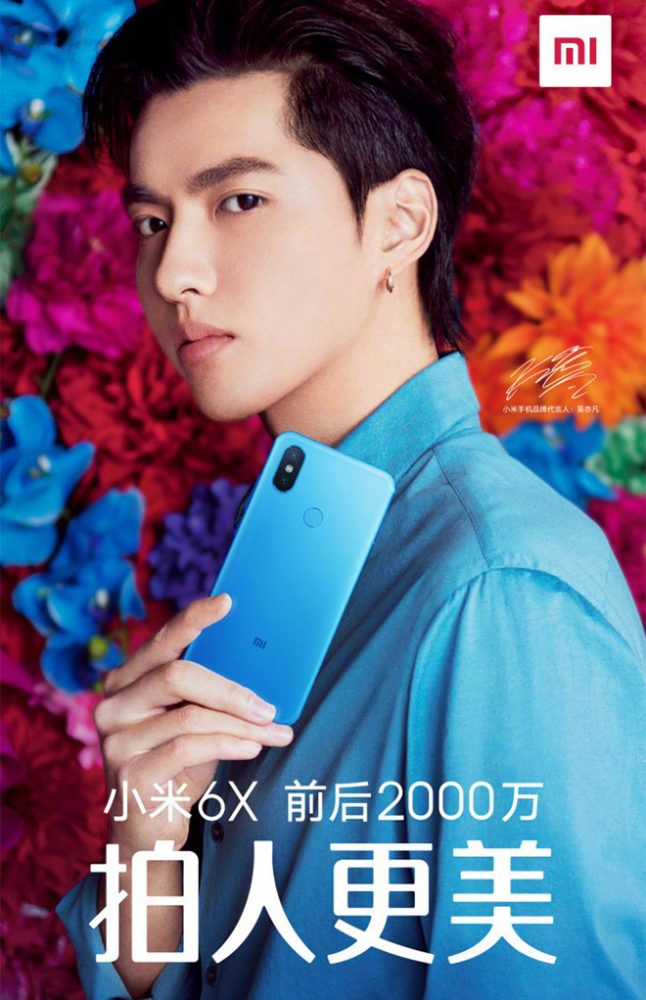 Xiaomi Mi 6X