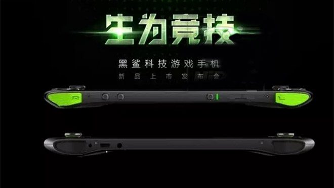Xiaomi Black Shark