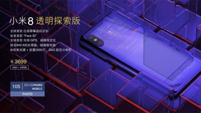 Xiaomi Mi 8 Explorer Edition