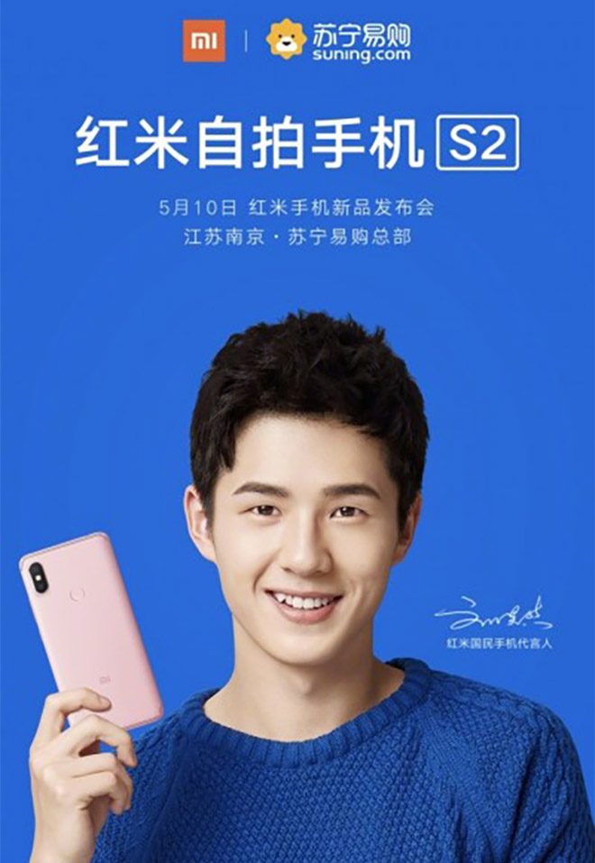 Xiaomi Redmi S2