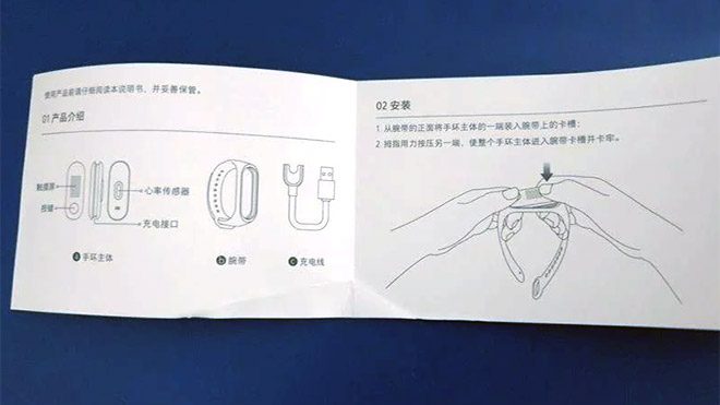 Xiaomi Mi Band 3