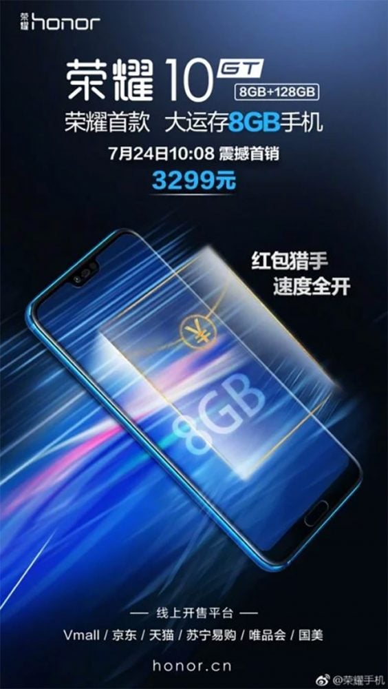 Honor 10 GT