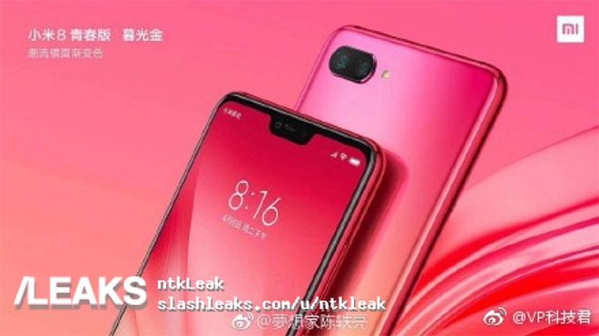 Xiaomi Mi 8 Youth Edition