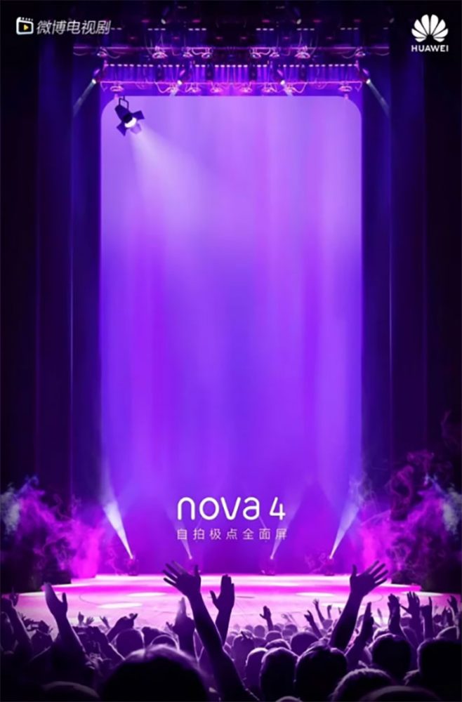Huawei Nova 4
