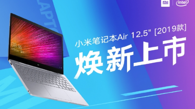 Xiaomi Mi Notebook Air 12.5 (2019)