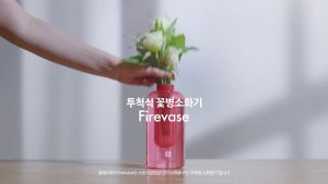 Samsung firevase