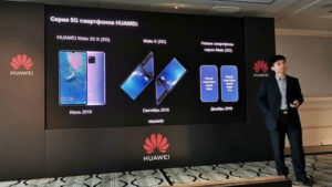 Huawei Mate 30 5G