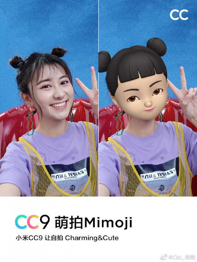 Xiaomi Mi CC9 Mimoji