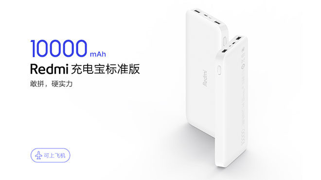 Redmi Xiaomi powerbank