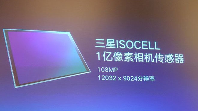 Samsung Xiaomi 108 megapiksel