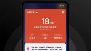 Xiaomi MIUI 11