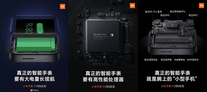 Xiaomi Mi Watch akıllı saat