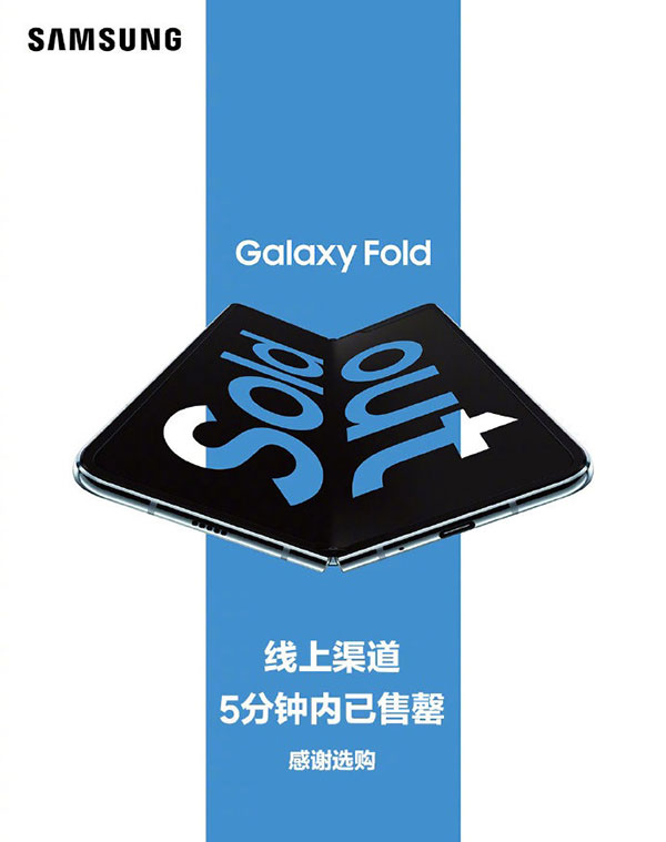 Samsung Galaxy Fold katlanabilir telefon