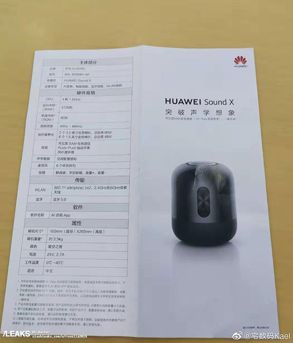 Huawei Sound X akıllı hoparlör