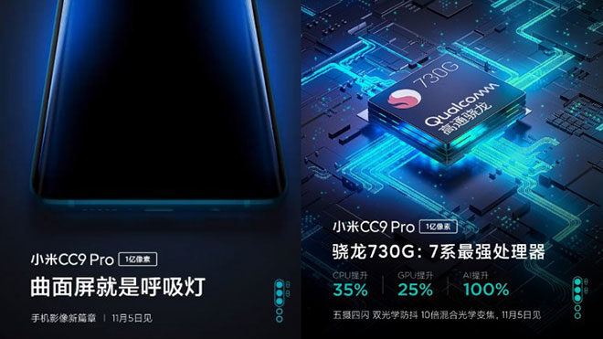 Xiaomi Mi CC9 Pro (Mi Note 10)