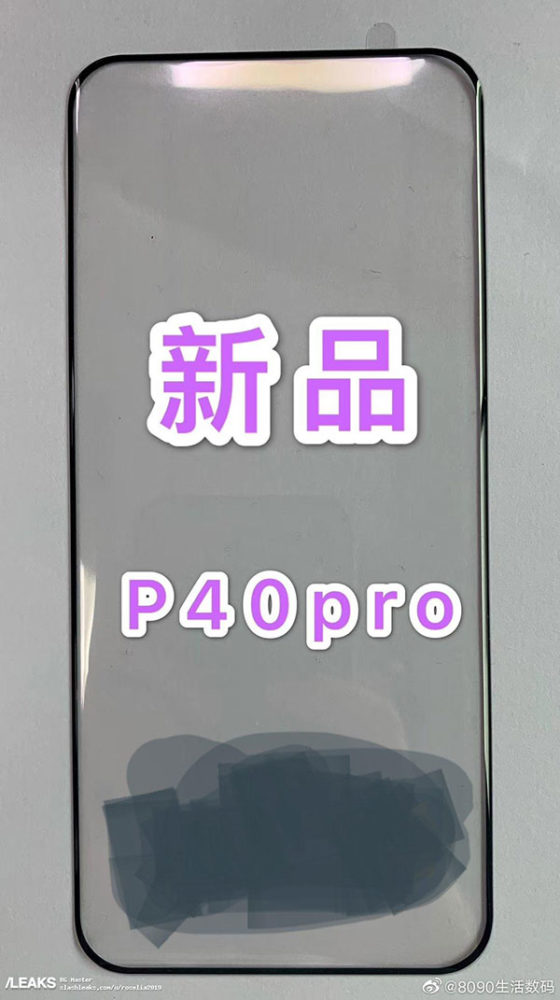 Huawei P40 Pro