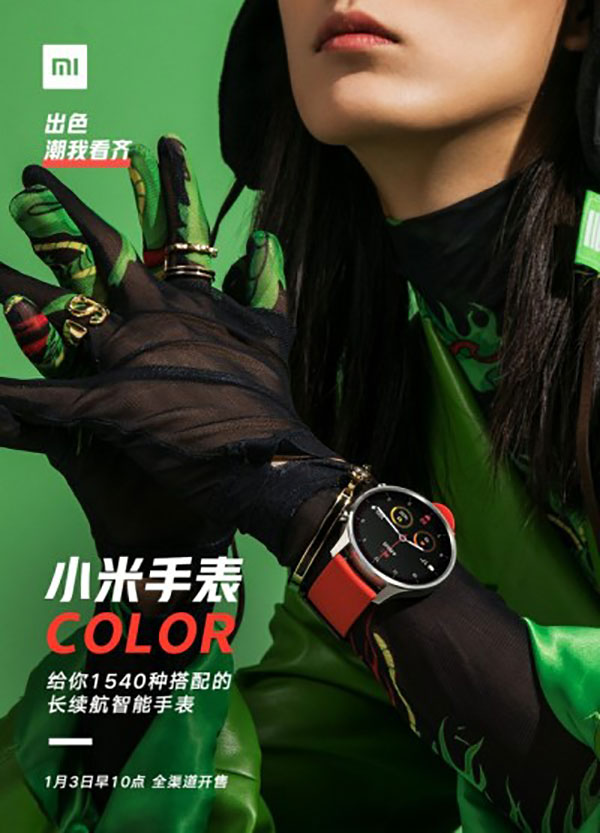 Xiaomi Watch Color akıllı saat