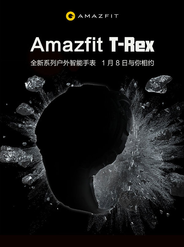 Xiaomi Amazfit T-Rex