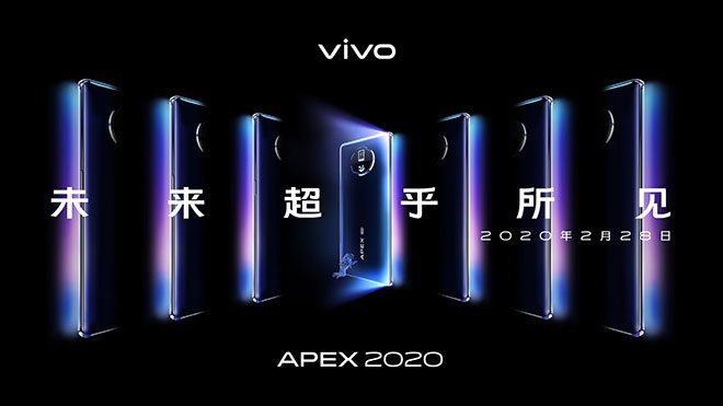 Vivo apex 2020