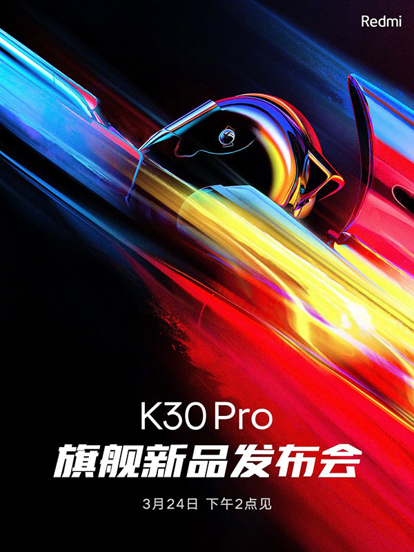 Redmi K30 Pro