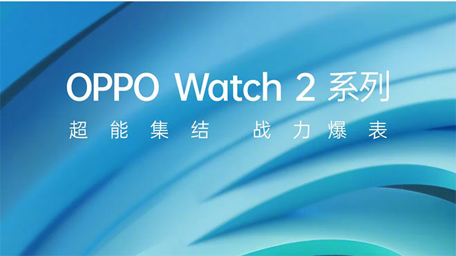 OPPO Watch 2