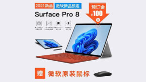 Microsoft Surface Pro 8