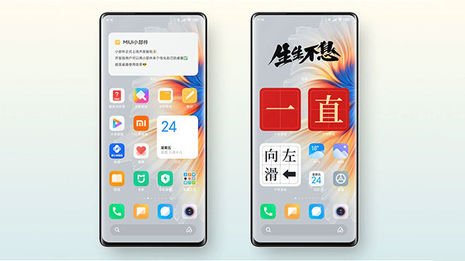 Xiaomi MIUI