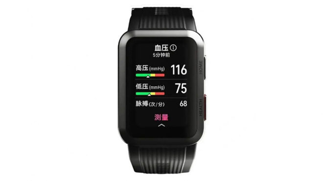 Huawei Watch D
