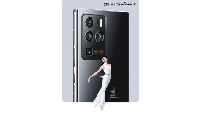 ZTE Axon 30 Ultra Space Edition