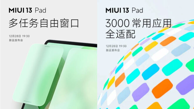 MIUI 13 Pad