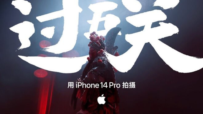 Apple iPhone 14 Pro