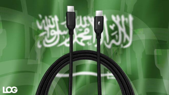 Suudi Arabistan USB-C LOG Tasarım
